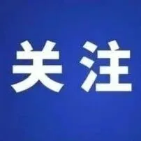 如需帮助及时<em>联系</em>！汝州这个<em>电话</em>24小时“不打烊”