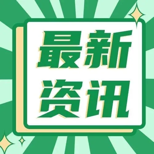 广州“宵夜<em>一条</em><em>街</em>”12月回来了！