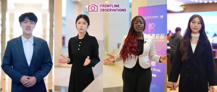 Frontline Observations at the 2025 Modern <em>Governance</em> Forum