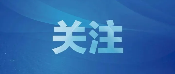 <em>微</em>信、<em>苹果</em>同日宣布！