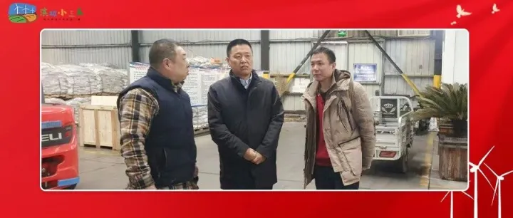 小王<em>庄</em><em>镇</em>扎实推进“政企同行·有需必应”工作，全力打造优质营商环境