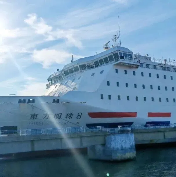 “<em>东方明珠</em>8号”见证