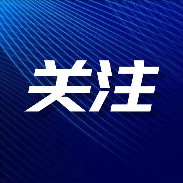 <em>张家界</em>机场口岸恢复国际货机航线