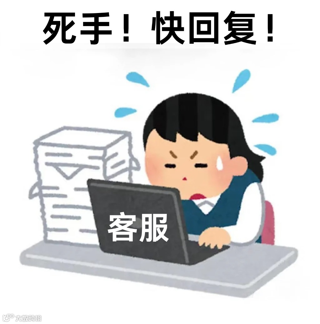 快！我要海关放行！ (1).png