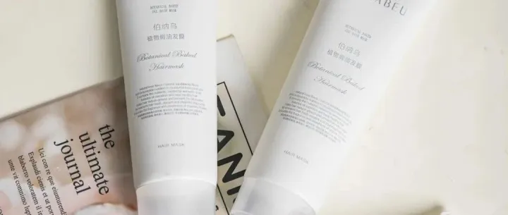 低成本改善发质，45元3支get水光绸缎发！染烫、干枯、分叉都用它！