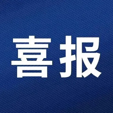 <em>天水</em>1人上榜