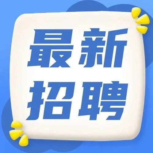安吉全<em>威</em>智能家具科技有限<em>公司</em>