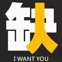 前湾盛世里文旅·奥特莱斯岗位招聘汇总