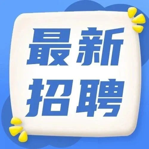 <em>浙江</em>和也<em>大酒店</em>有限公司