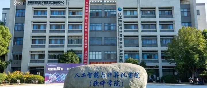 会议预告 | 第六届<em>高性能</em>大数据暨<em>智能</em><em>系统</em>国际会议即将召开