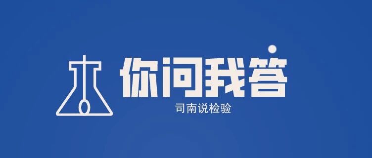 你问我答188:行业指南与专家共识在哪里寻找呢?- 大数跨境