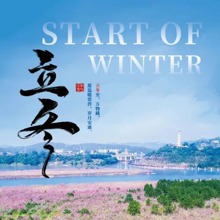 <em>时间</em>过得真快！今天起，铜梁<em>正式</em>进入......