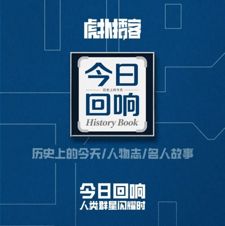 【虎扑播客】VOL.12:一代宗师叶问如何诠释“功夫”两字？