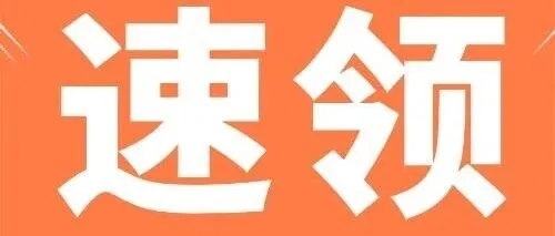 叮~你的专属人设已就位，速领取