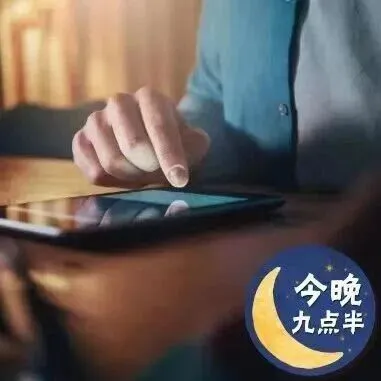 【<em>案例</em>】警惕“炒股导师”<em>引流</em>陷阱！1200余个短视频账号沦为境外电诈工具