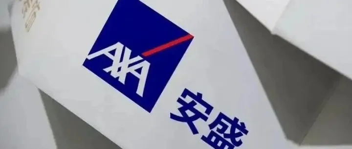 安盛保险杀回来了！高净值扎堆疯抢豪掷！