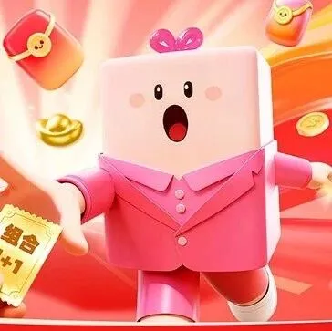 爱采购组合优惠，仅限1天，速来！