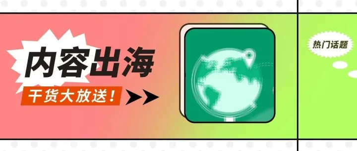 新手 YouTuber 第一课：四个技巧