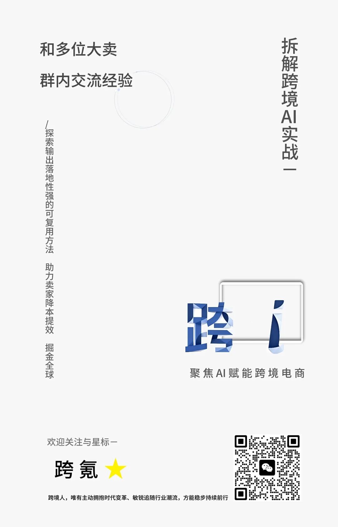 微信图片_20250924170023_5_741.jpg