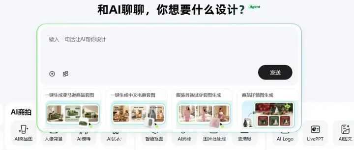 跨境电商AI作图！我用它做了 20 张图，成本只花了几块钱