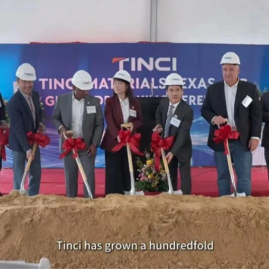 总投资约2亿美元，天赐材料在北美建厂！