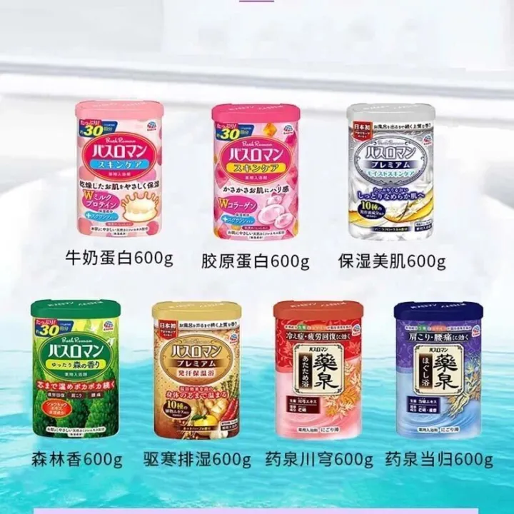 11.25上新好物~BATH ROMAN/巴斯洛漫 泡澡浴盐悠然森林香 600g/罐