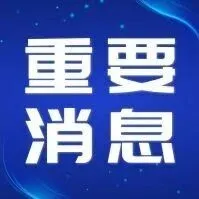 来了！跨境汇款“最严新规”落地！1000美元起核查身份，操作前务必备好这些材料