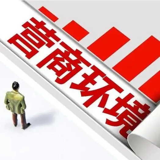 自贸区探索文化艺术品“保税<em>仓</em>+出口监管<em>仓</em>”<em>一体化</em>模式