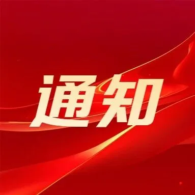 <em>玉树</em>市新媒体就业技能提升培训，速来报名，名额有限！