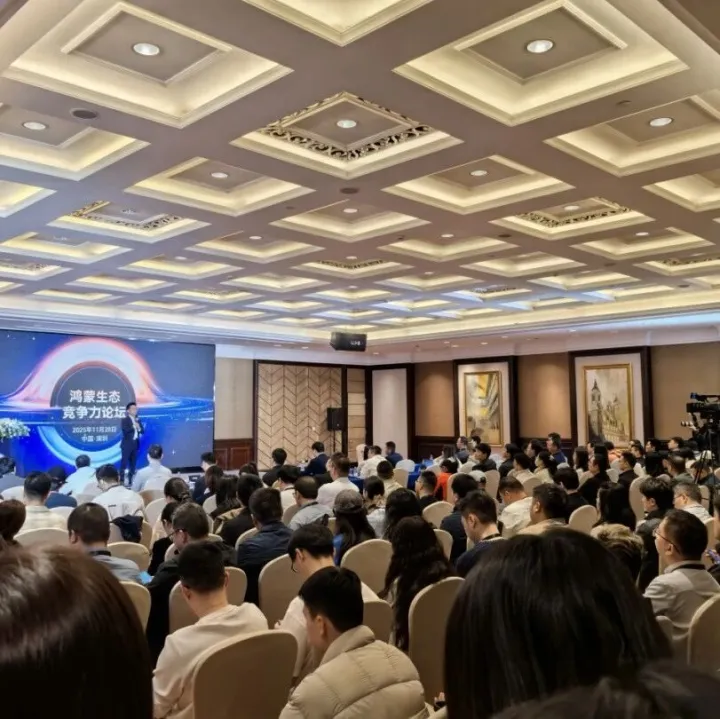 在一起，就可以！快递100成华为小艺A2A生态首批合作伙伴 ，亮相鸿蒙星光盛典生态论坛