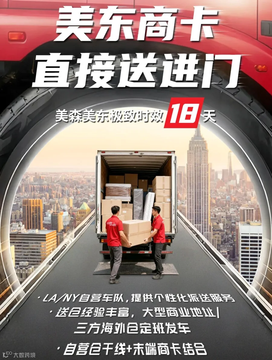 0916美东商卡(1).jpg