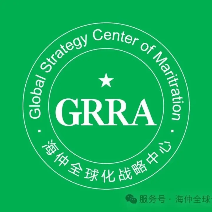 海仲咨询构建覆盖企业 “走出去” 与 “引进来” 全链路服务
