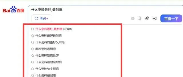 建材行业SEO 引流实战打法，从<em>案例</em>看<em>获</em><em>客</em>实效