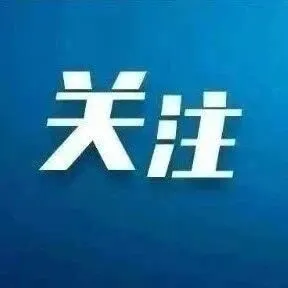 <em>直播</em>低俗账号<em>被</em>“永久封禁”后起诉<em>平台</em>，法院不予支持