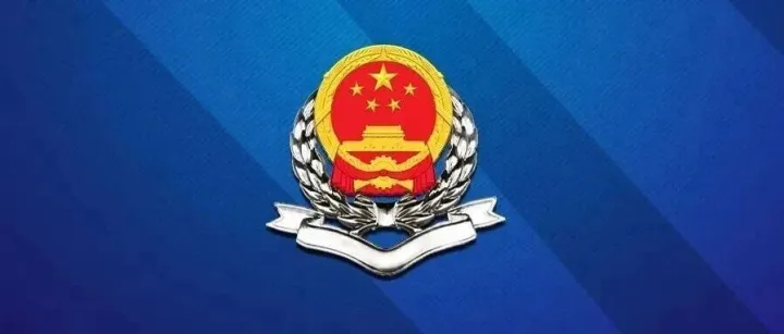 国家税务总局、最高人民法院联合发布公告 明确企业破产程序中相关税费征管事项