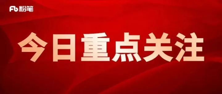 <em>官</em><em>网</em>今晚24<em>点</em>截止！看到这篇马上自查！