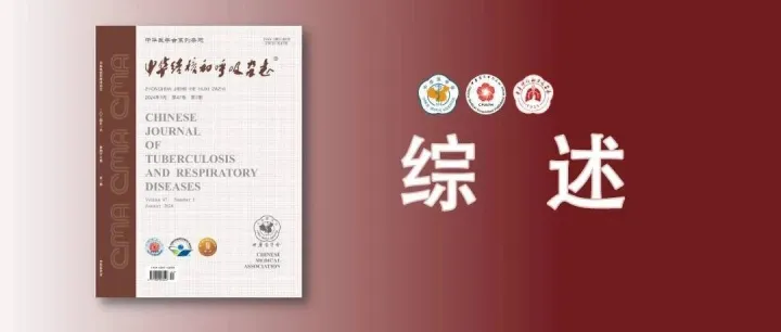 【综述】<em>阻塞</em>性睡眠呼吸暂停康复治疗的研究进展