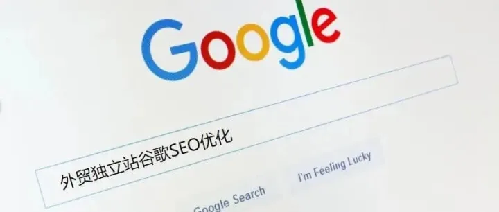 B2B独立站的“信任三问”：如何一步步打消客户的疑虑？