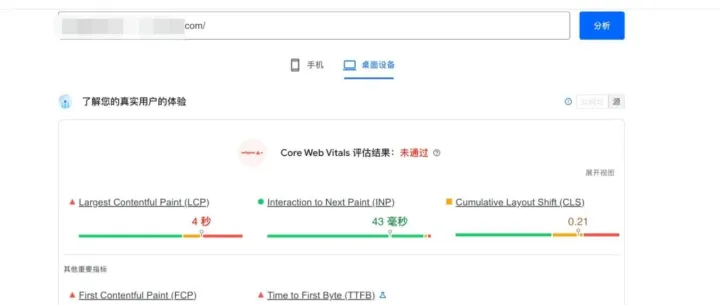 外贸网站常见的5个典型问题