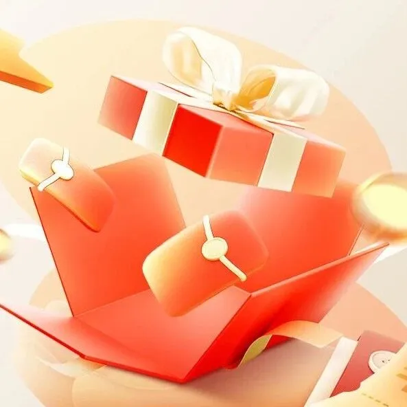 请注意！您有一笔“隐形资产”待领取