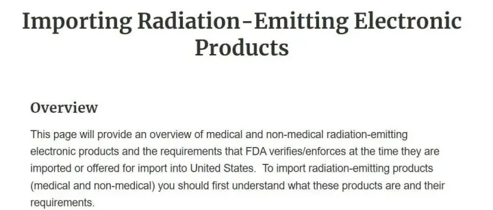 关于LED灯这品类美国清关需提交FORM FDA2877的问题