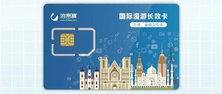 國際漫遊<em>怎</em><em>麼</em>辦？手機支不支持eSIM？一篇搞定！