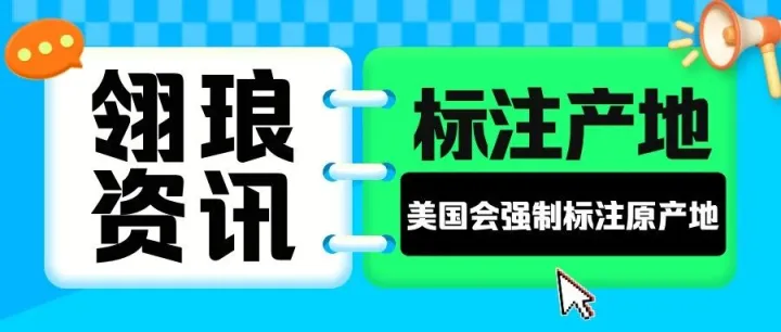 亚马逊新政“双连击”：不但“仅退款”，还不能联系买家，FBA卖家怎么活？