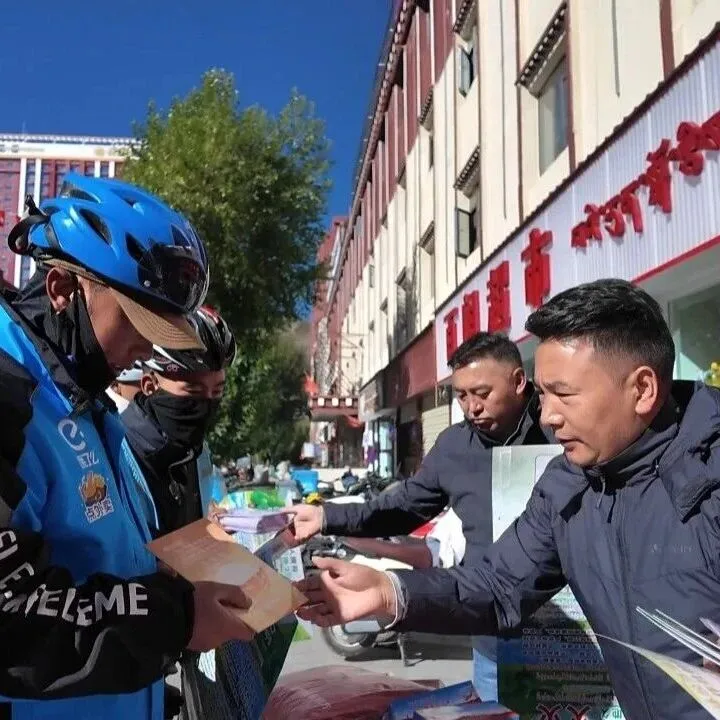 【<em>那曲</em>身边事】（九百一十五）——<em>那曲</em>市开展第45个世界粮食日系列宣传活动