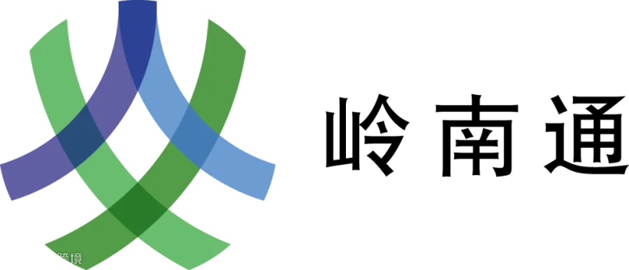 岭南通LOGO.png
