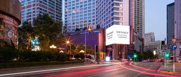 “大连服务”品牌案例展示 | 大连<em>新世界</em>酒店