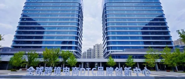 余杭区2025年度第三批创新创业项目暨第三批成果转化项目评审公告