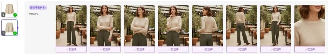 2 屏幕截图 2025-11-20 153815.jpg