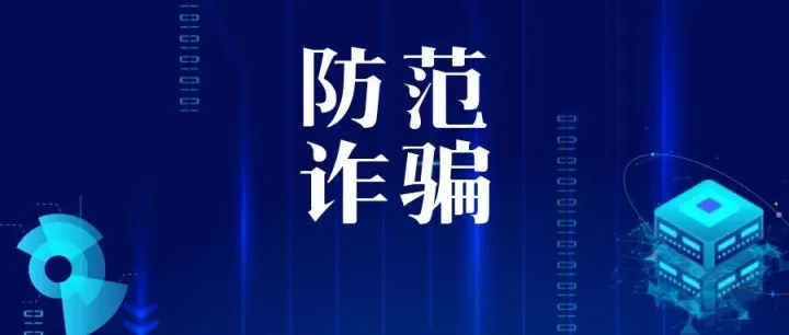 <em>高价</em><em>收购</em>游戏账号可能是陷阱！