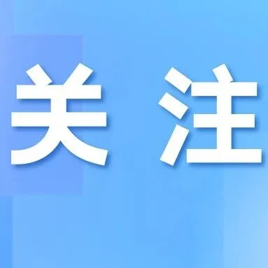商务部发布2025年《国别贸易指南》